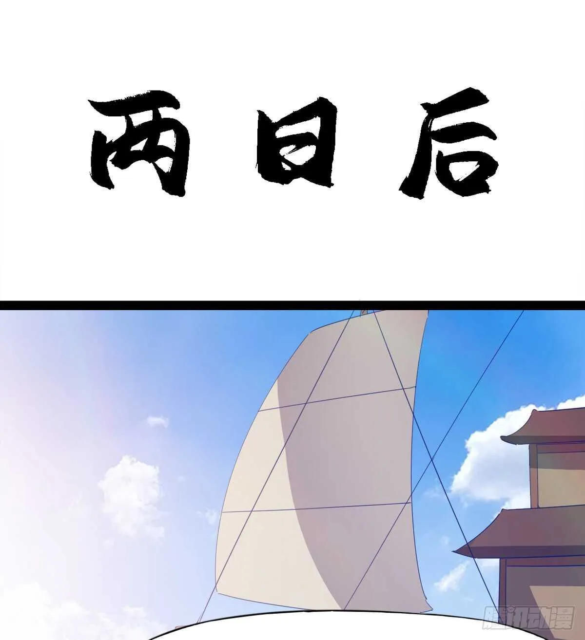 收获一波恐惧值 第70页