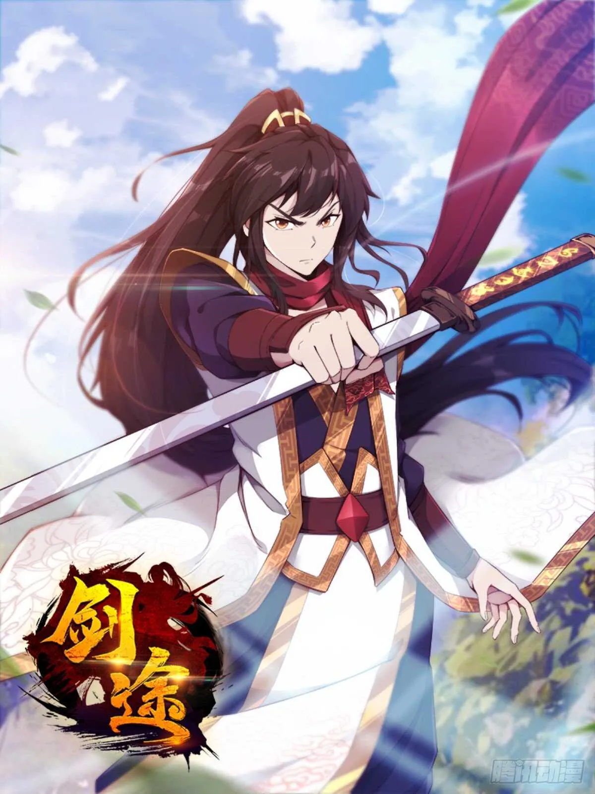 归途中的插曲 第1页