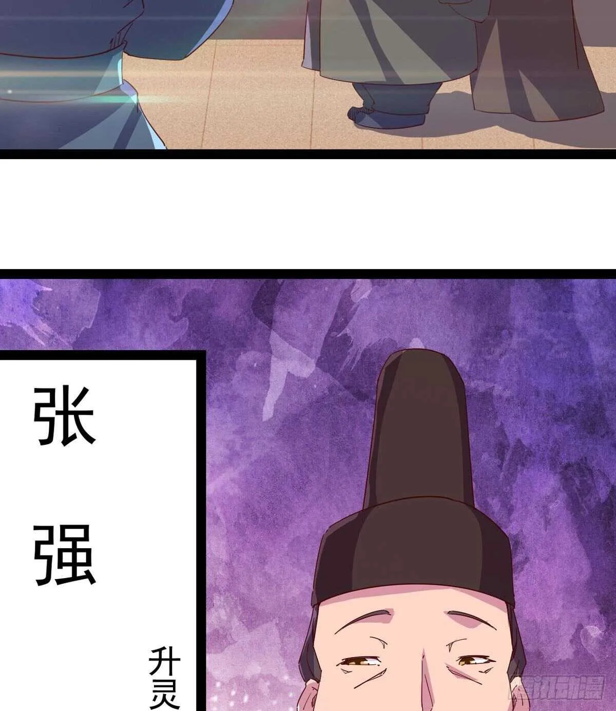 归途中的插曲 第11页