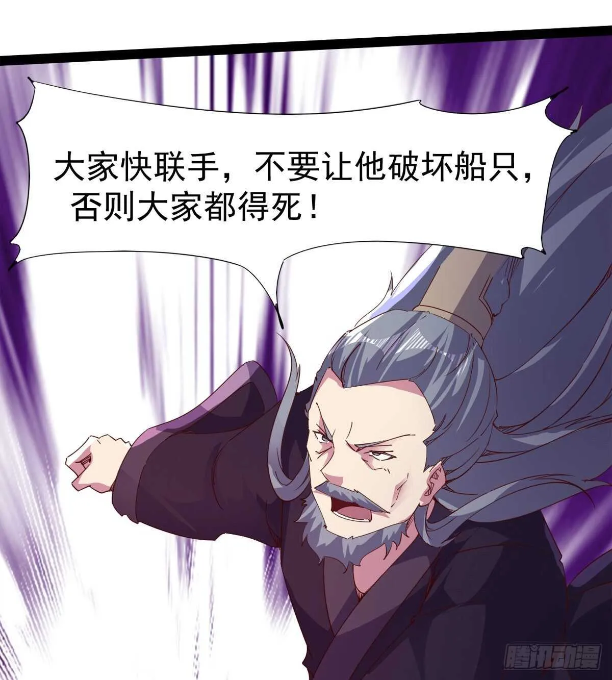 归途中的插曲 第45页