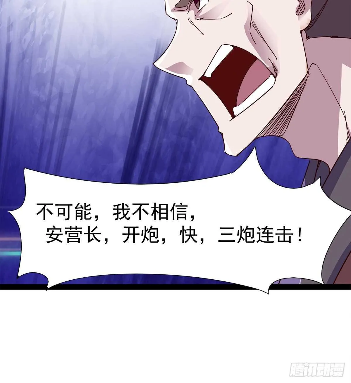 归途中的插曲 第69页