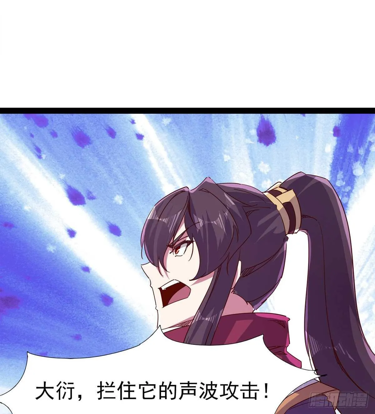 归途中的插曲 第85页