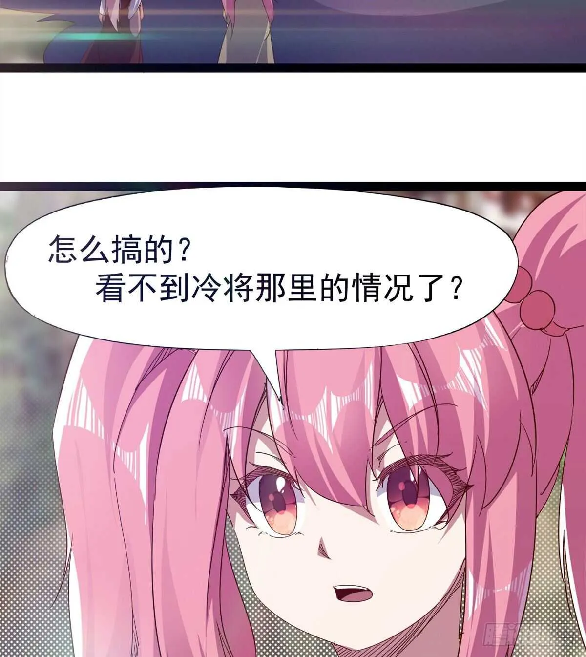 冷玄泽的信息 第4页