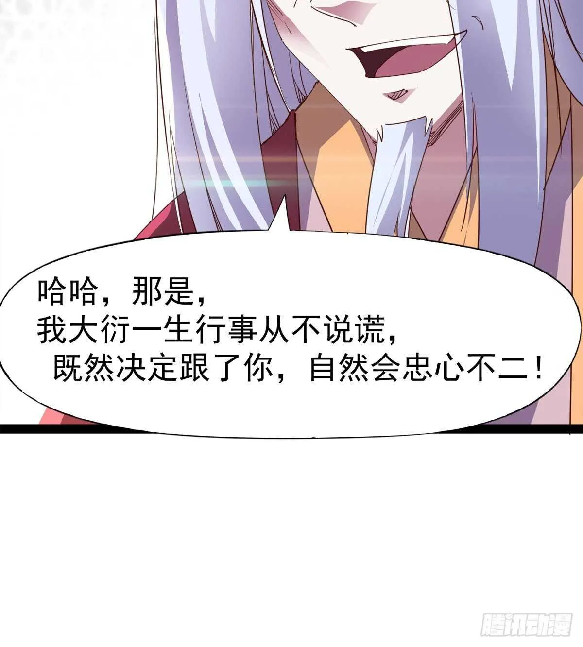 冷玄泽的信息 第16页