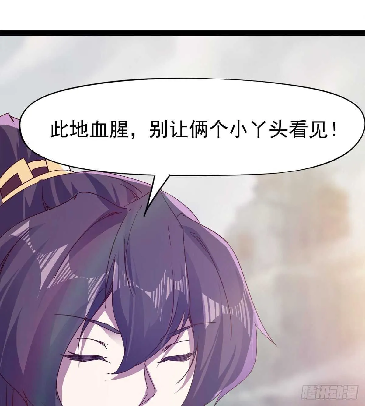 冷玄泽的信息 第17页