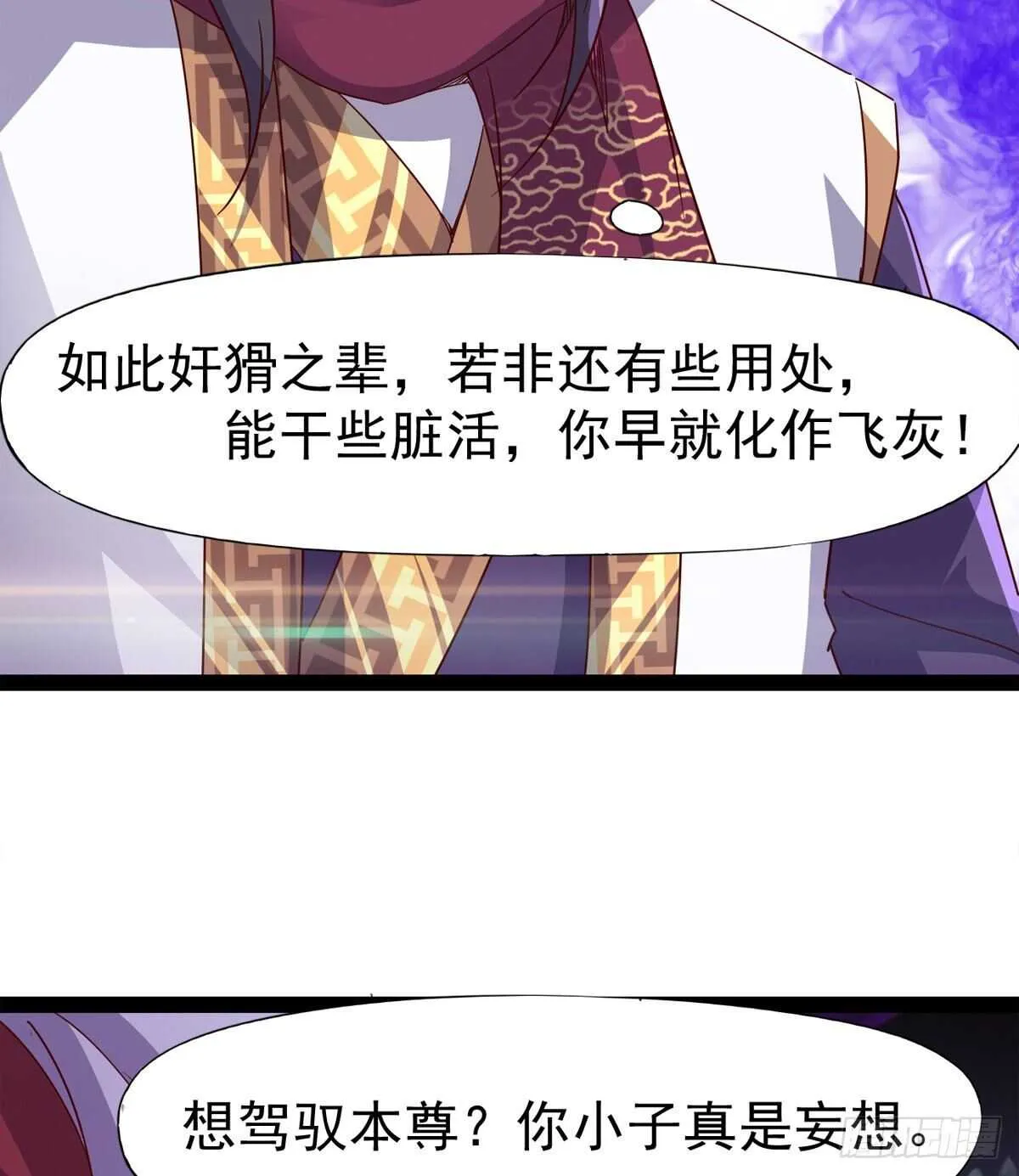 冷玄泽的信息 第25页