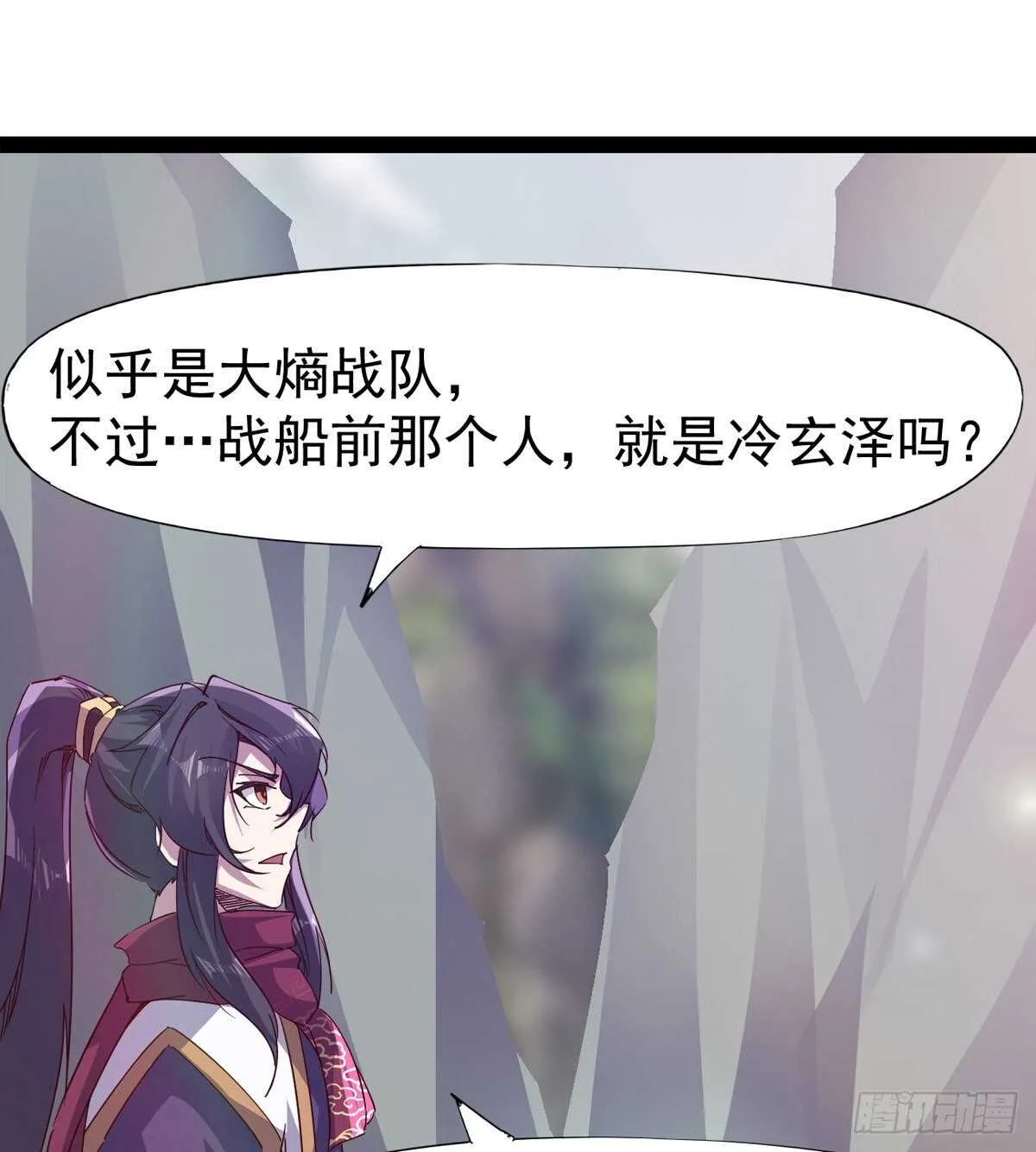 冷玄泽的信息 第31页