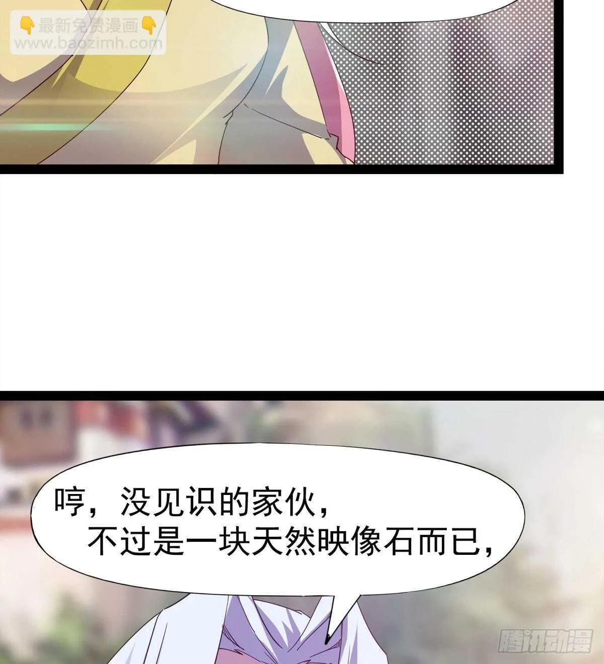 冷玄泽的信息 第35页