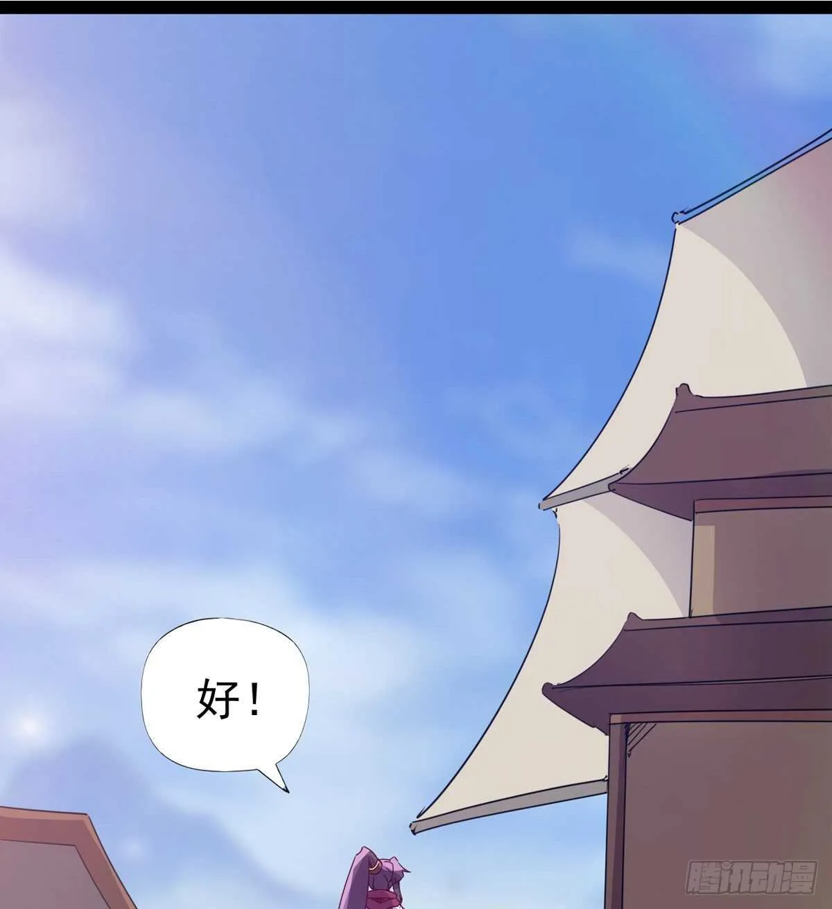 冷玄泽的信息 第41页