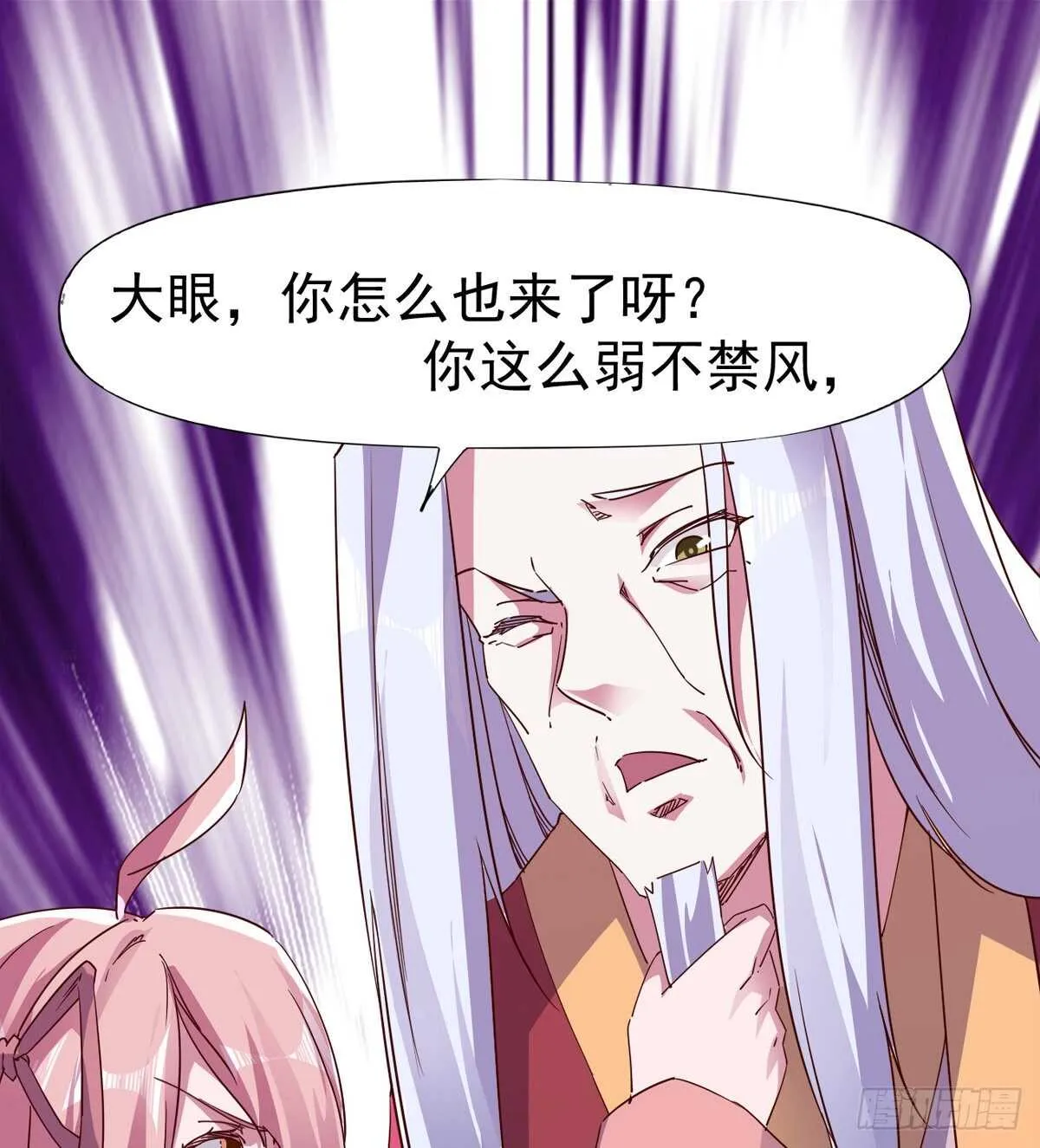 冷玄泽的信息 第43页