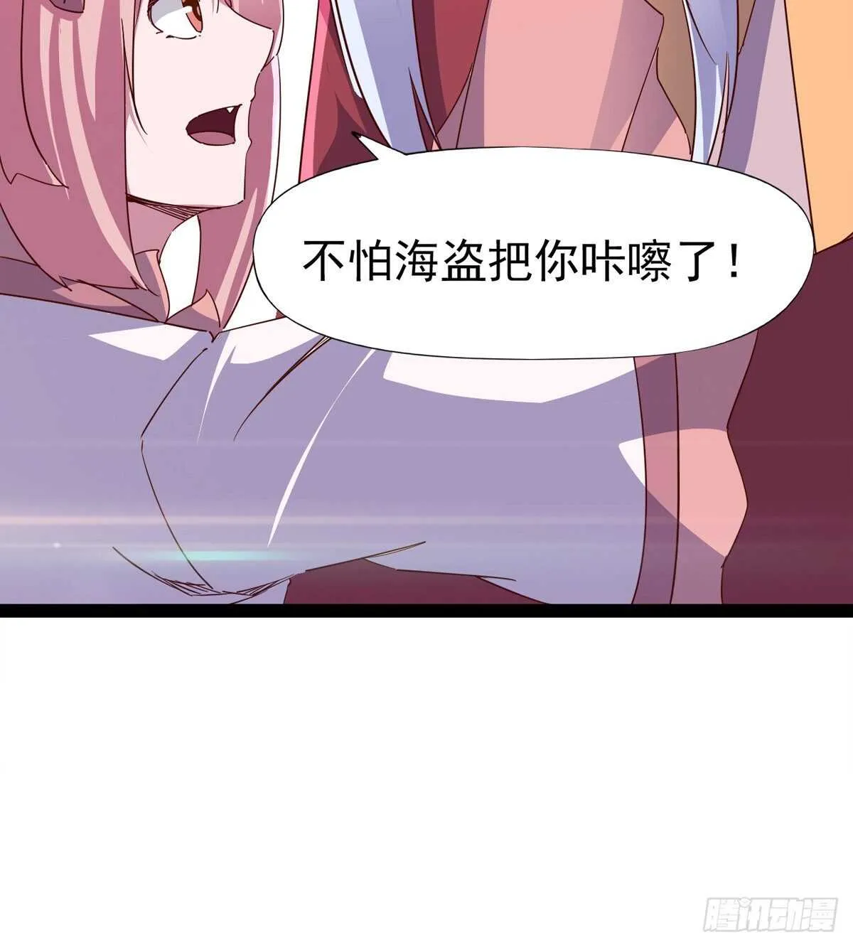 冷玄泽的信息 第44页