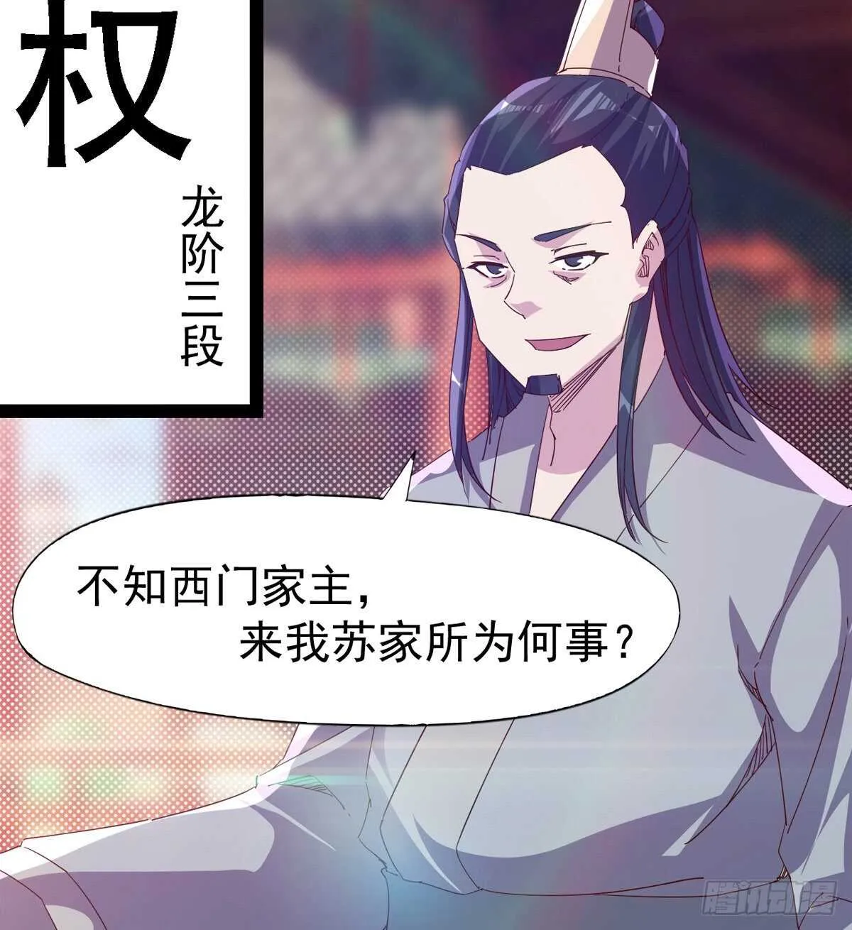 冷玄泽的信息 第47页