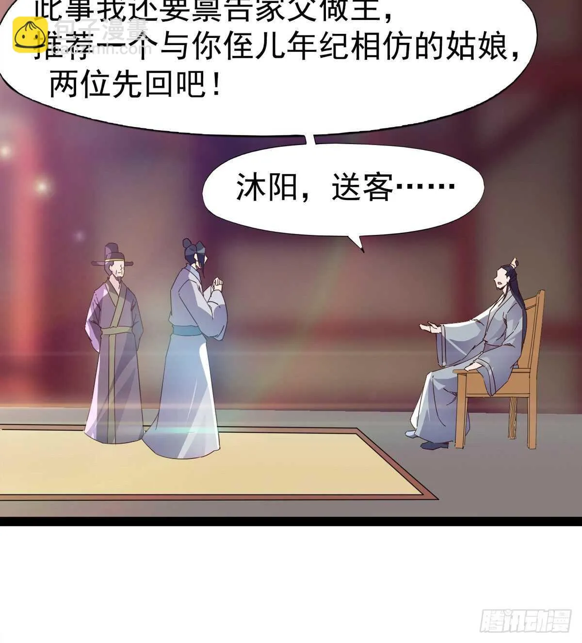 冷玄泽的信息 第56页