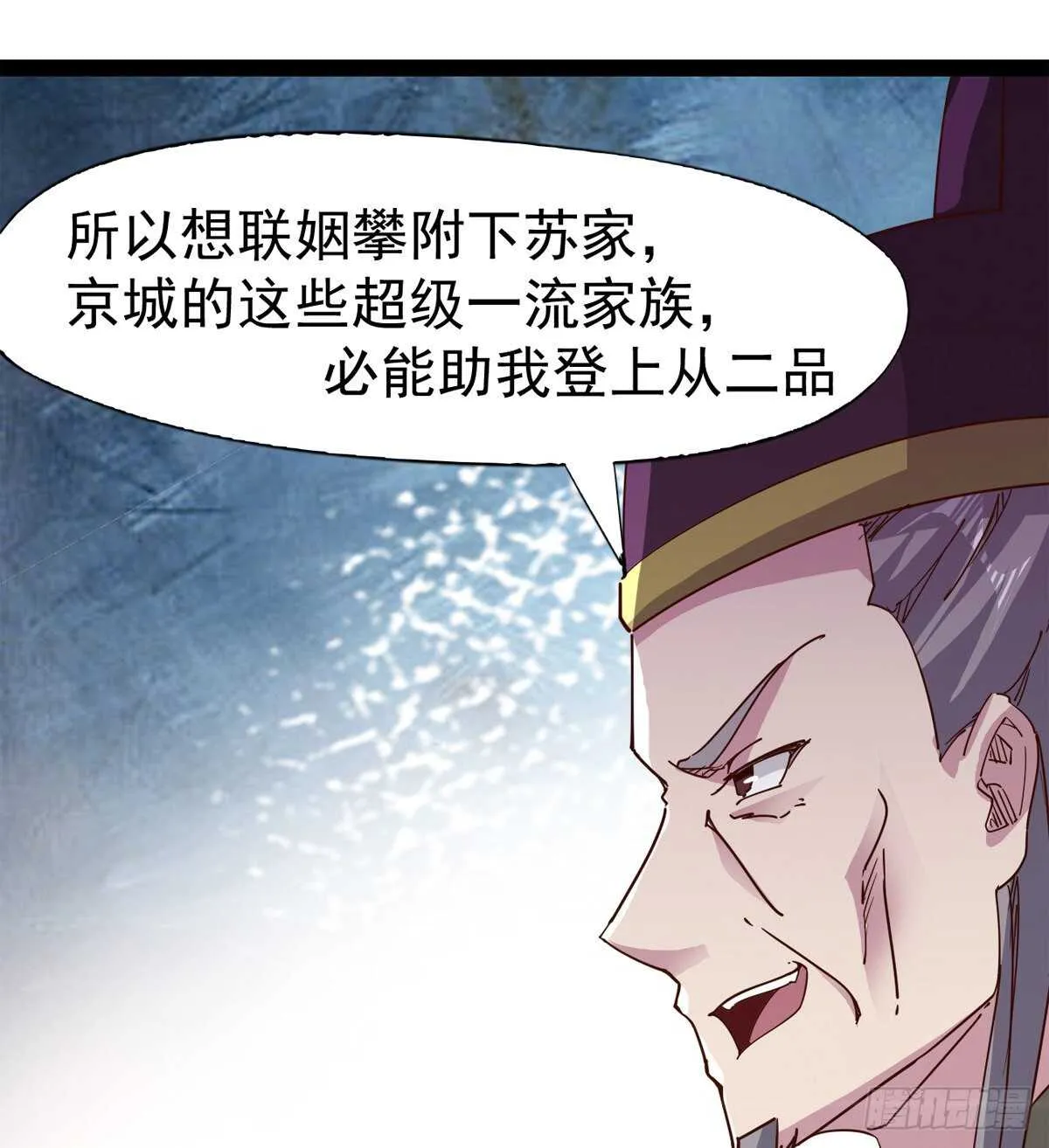 冷玄泽的信息 第68页