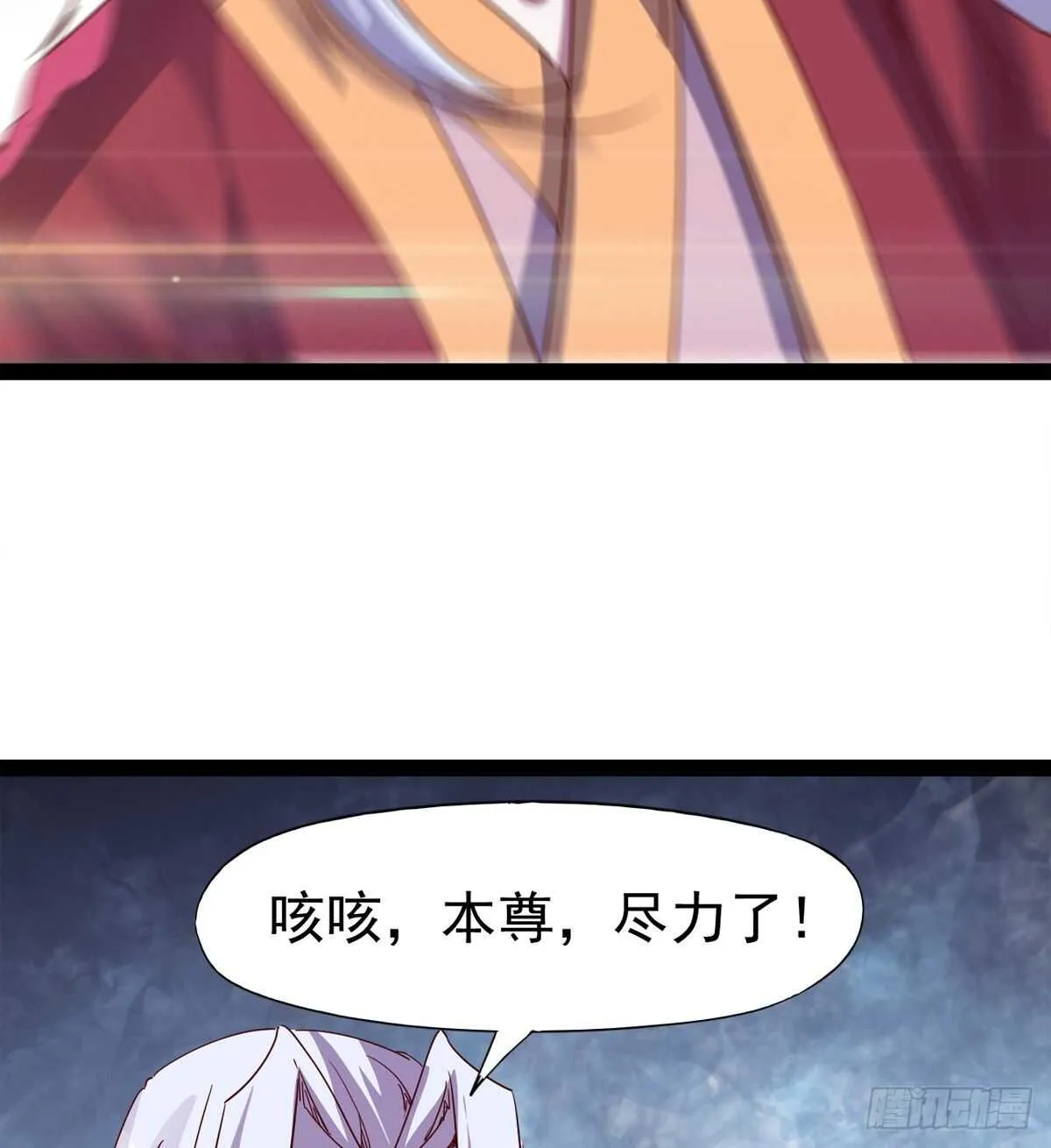 各有心思 第19页