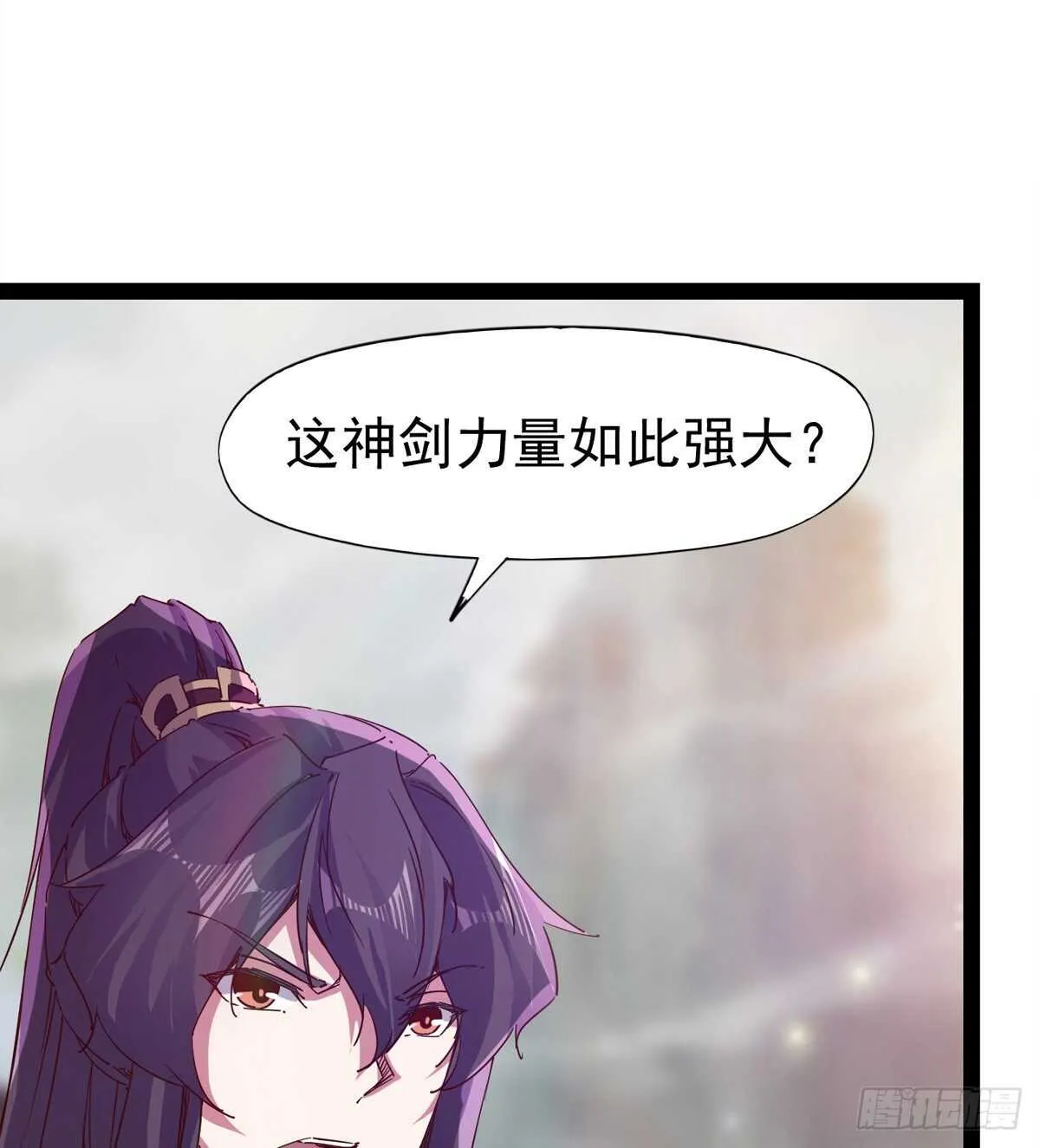 各有心思 第28页