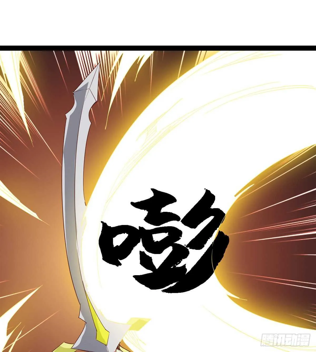 各有心思 第47页
