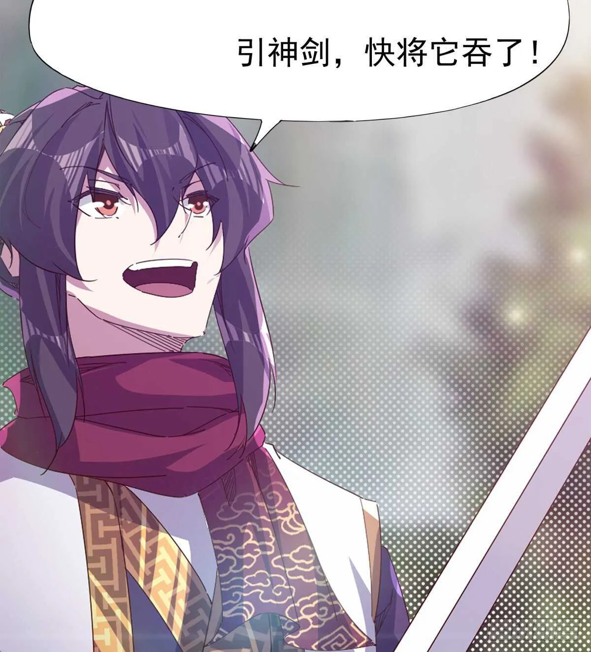 各有心思 第58页