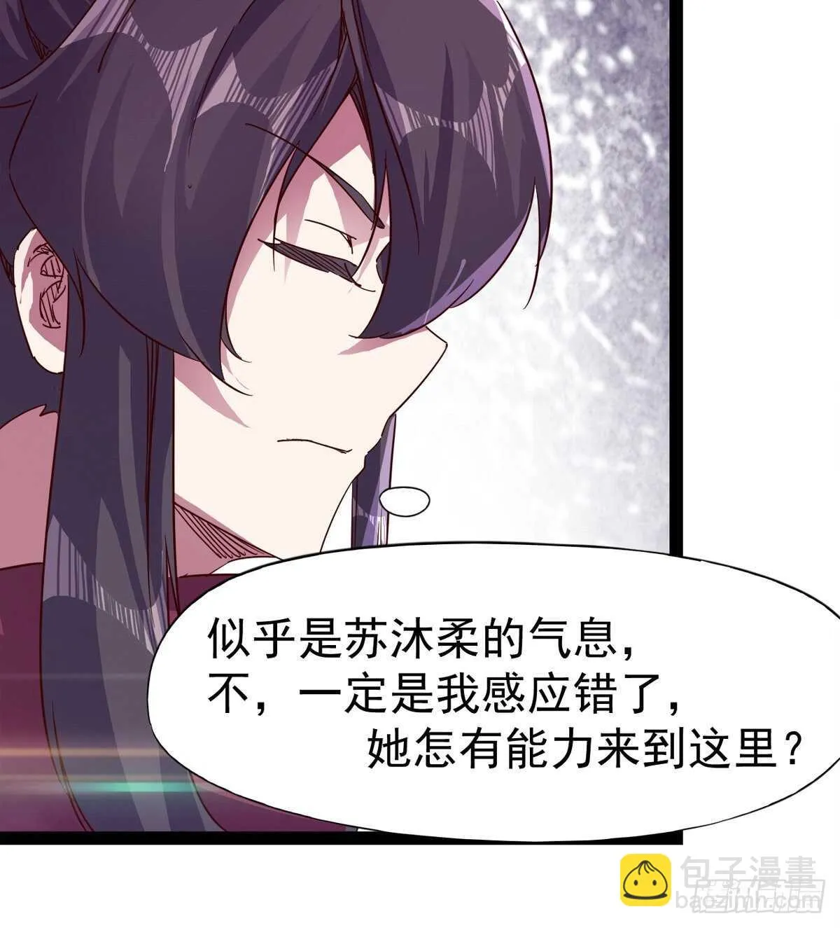 各有心思 第72页