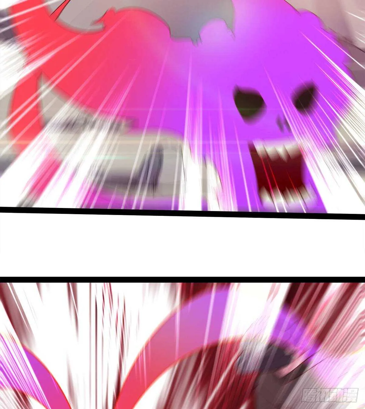 第二把神剑出现！ 第4页
