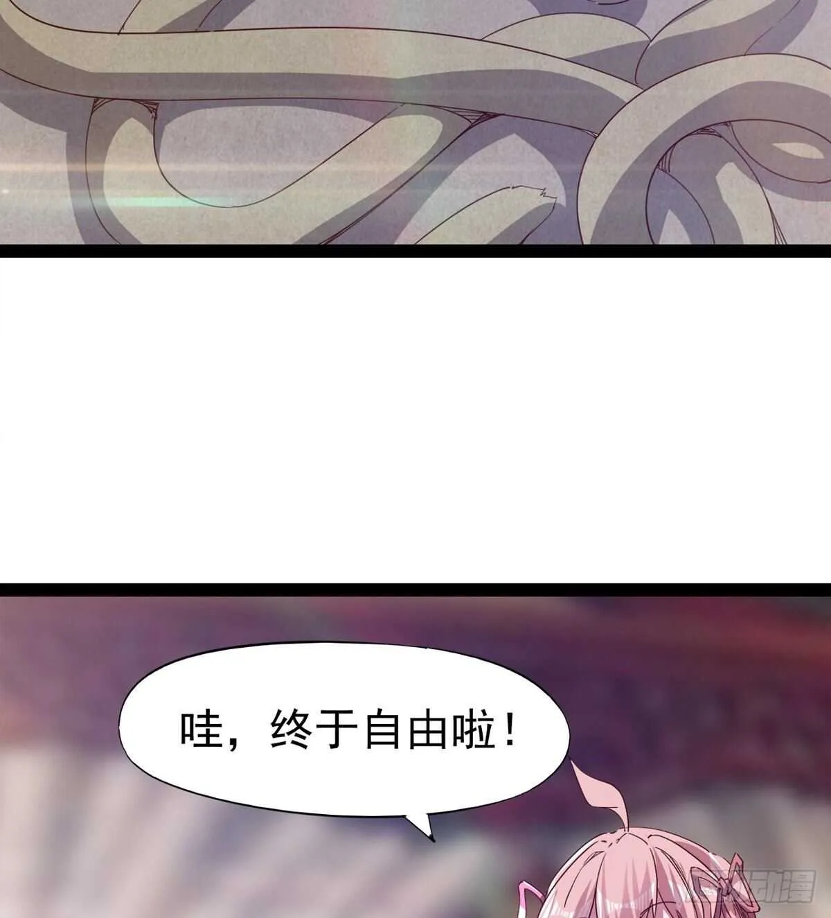 第二把神剑出现！ 第36页