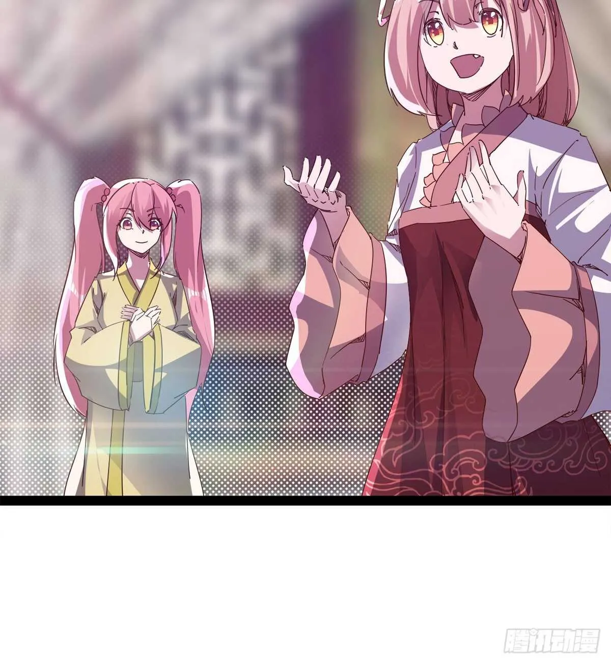 第二把神剑出现！ 第37页