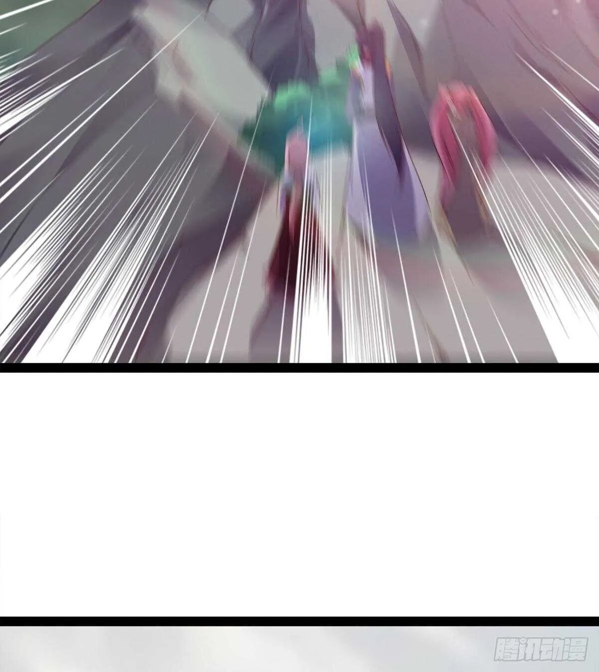 第二把神剑出现！ 第46页