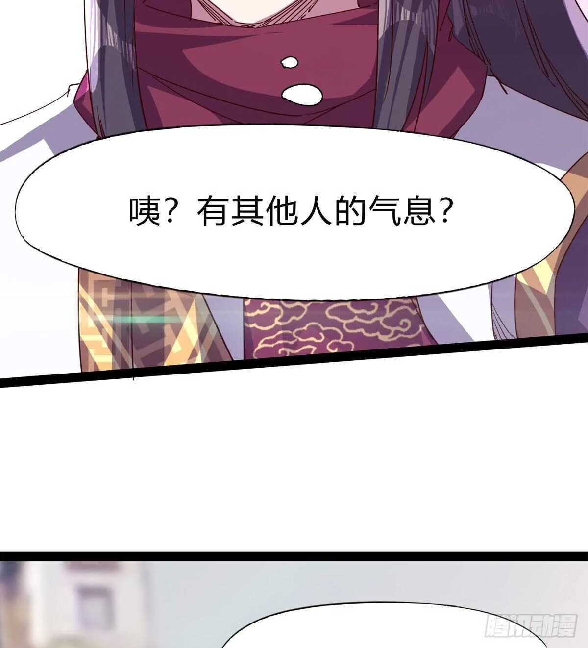 上师只是奴仆 第18页