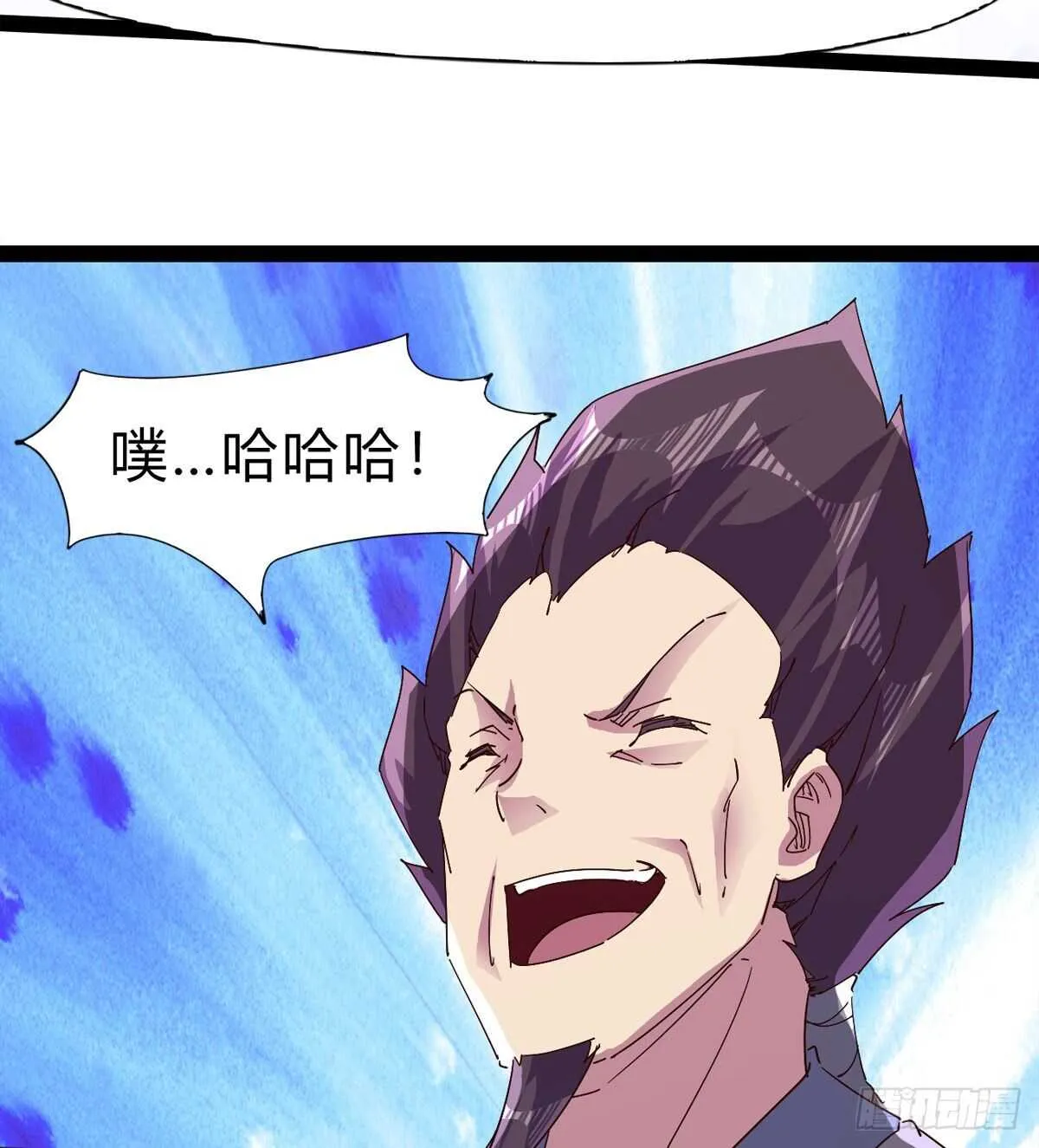 上师只是奴仆 第40页