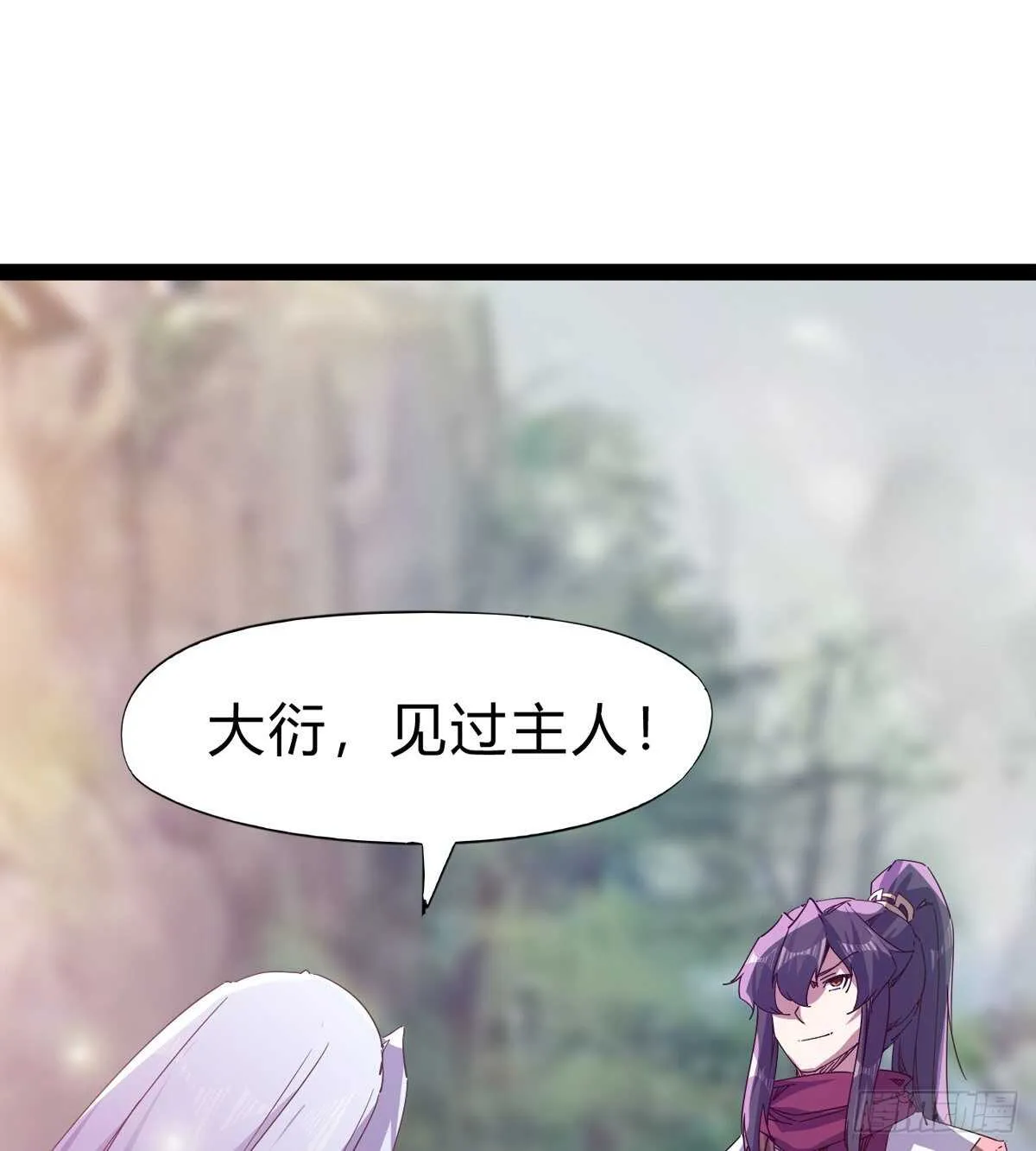 上师只是奴仆 第49页