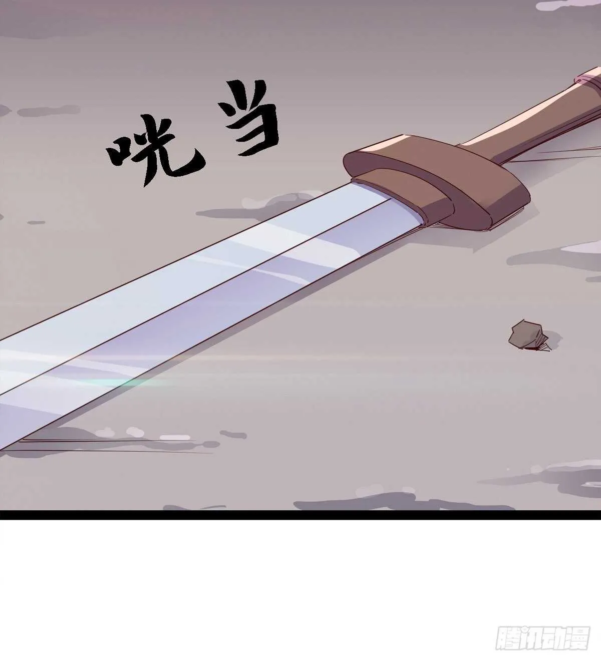 上师只是奴仆 第53页