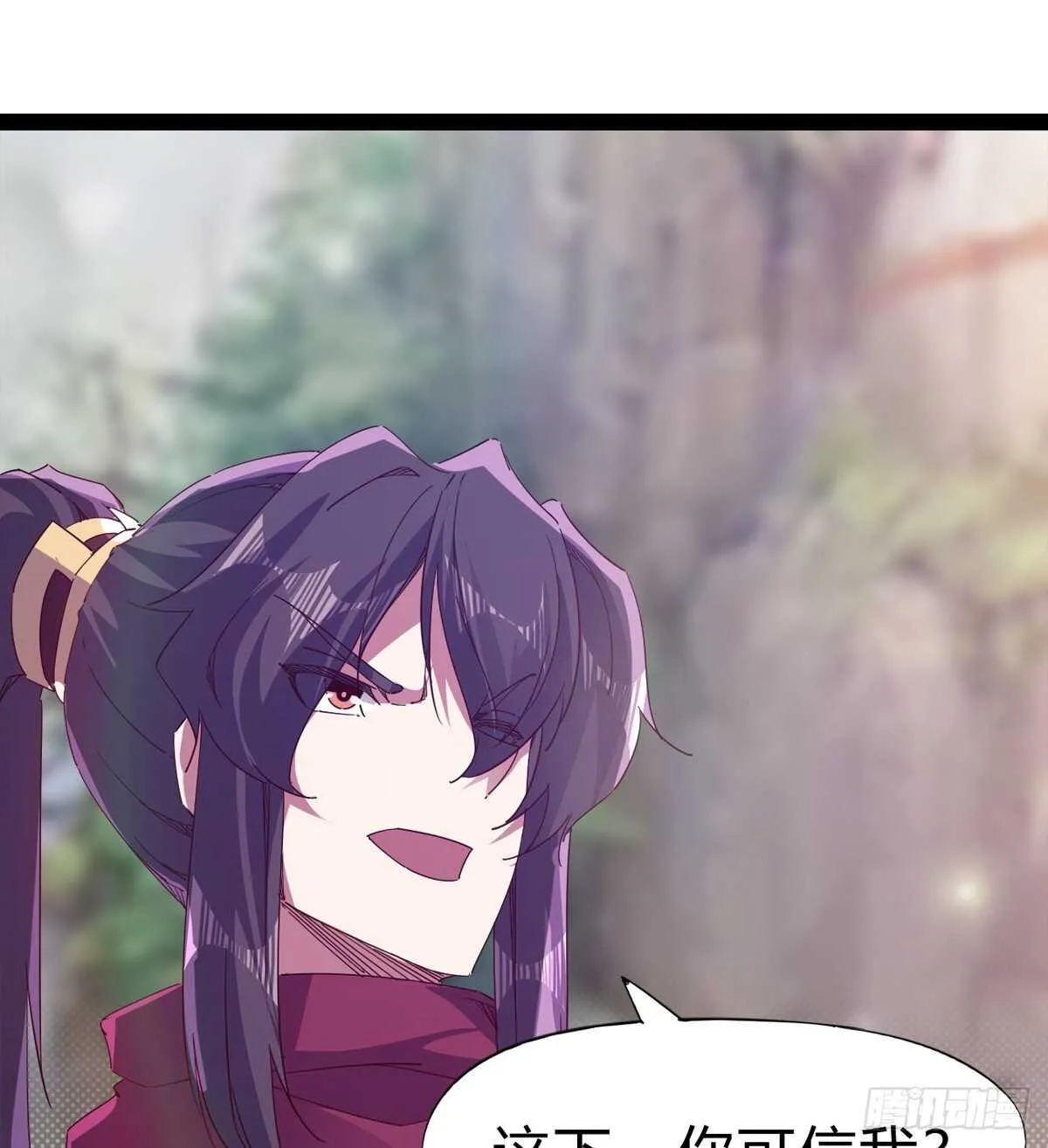 上师只是奴仆 第56页