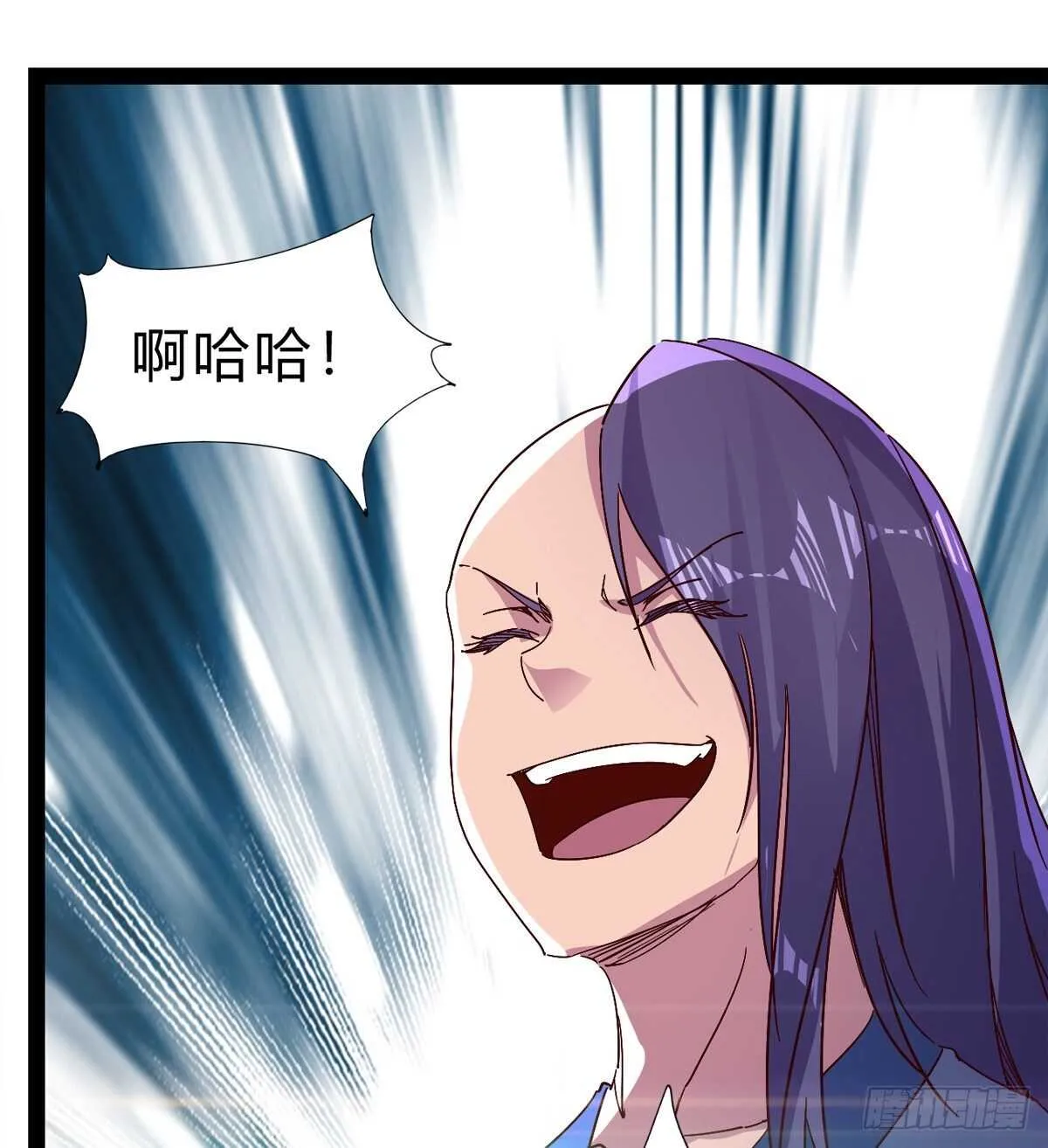 至尊寂灭剑 第24页