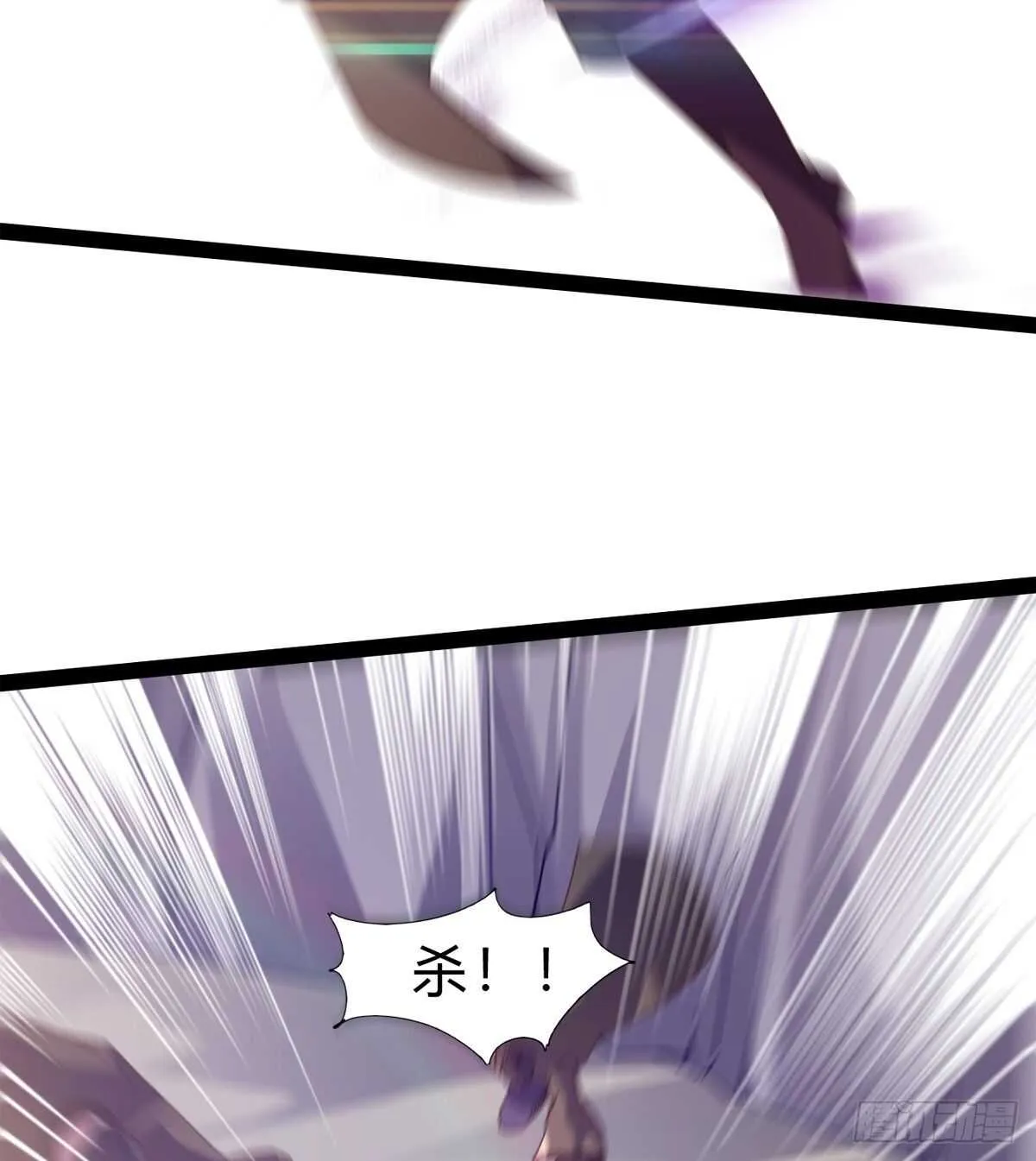 至尊寂灭剑 第48页