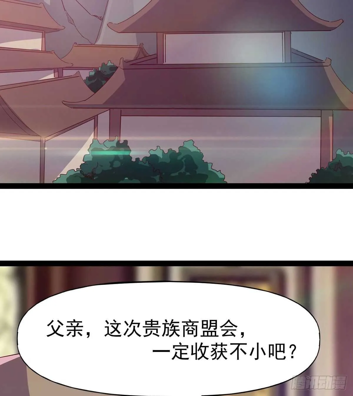 憋坏的三当家 第4页