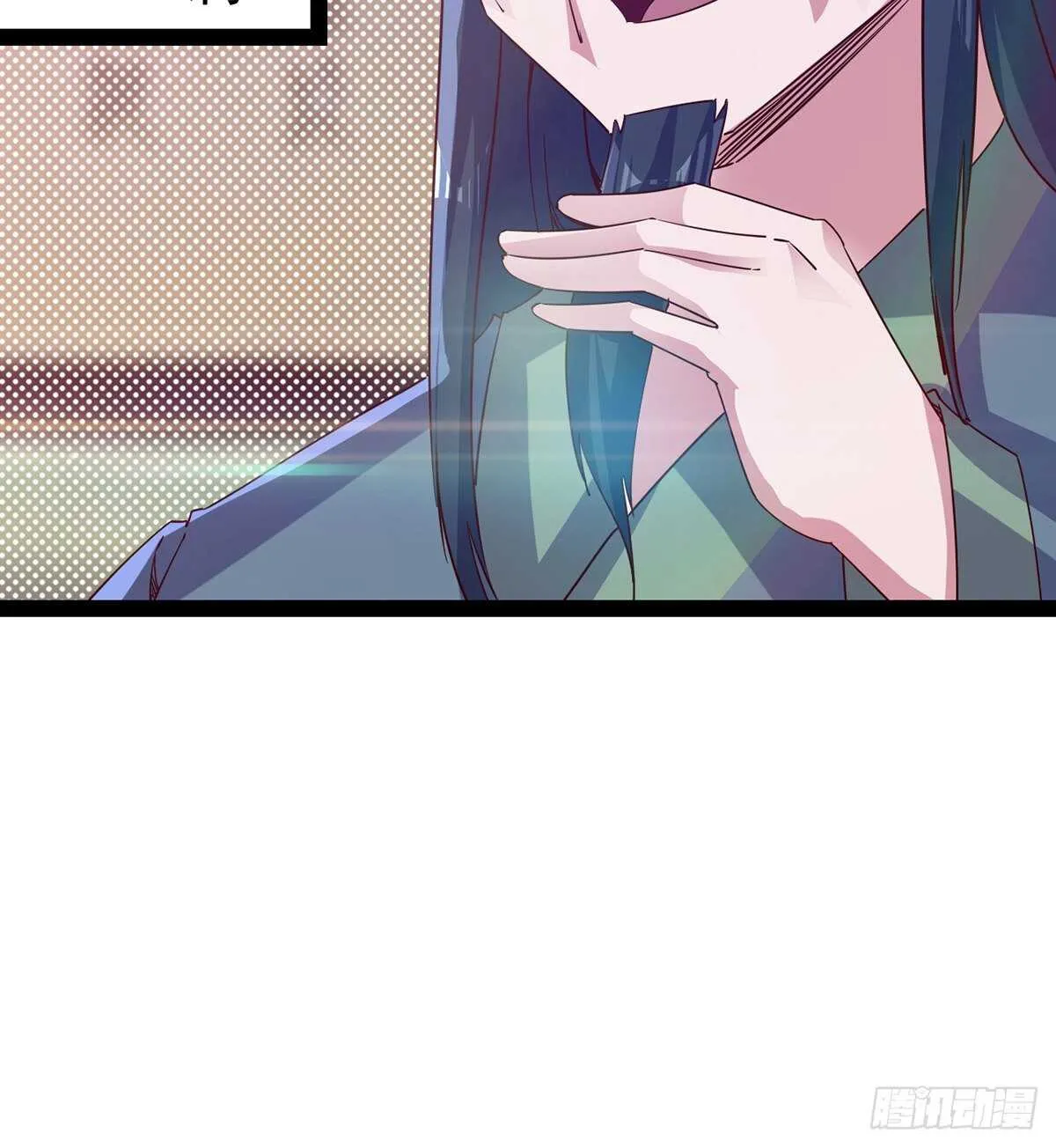 憋坏的三当家 第9页