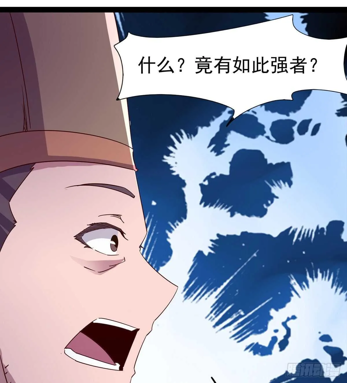 憋坏的三当家 第15页