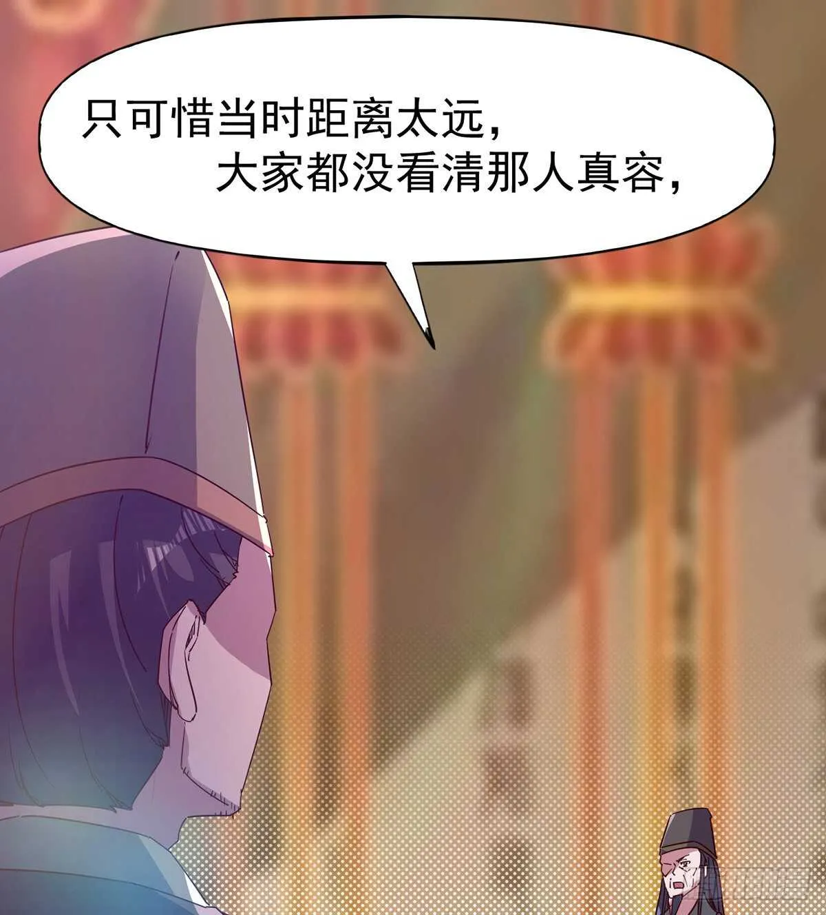 憋坏的三当家 第17页