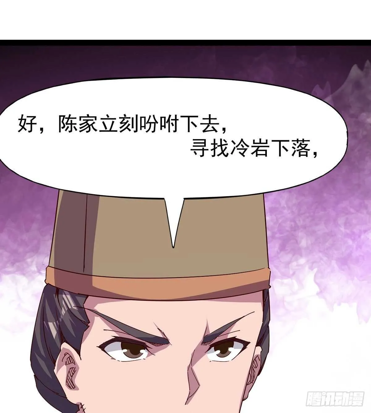 憋坏的三当家 第21页