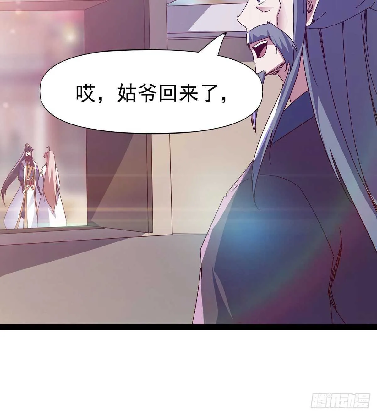 憋坏的三当家 第25页