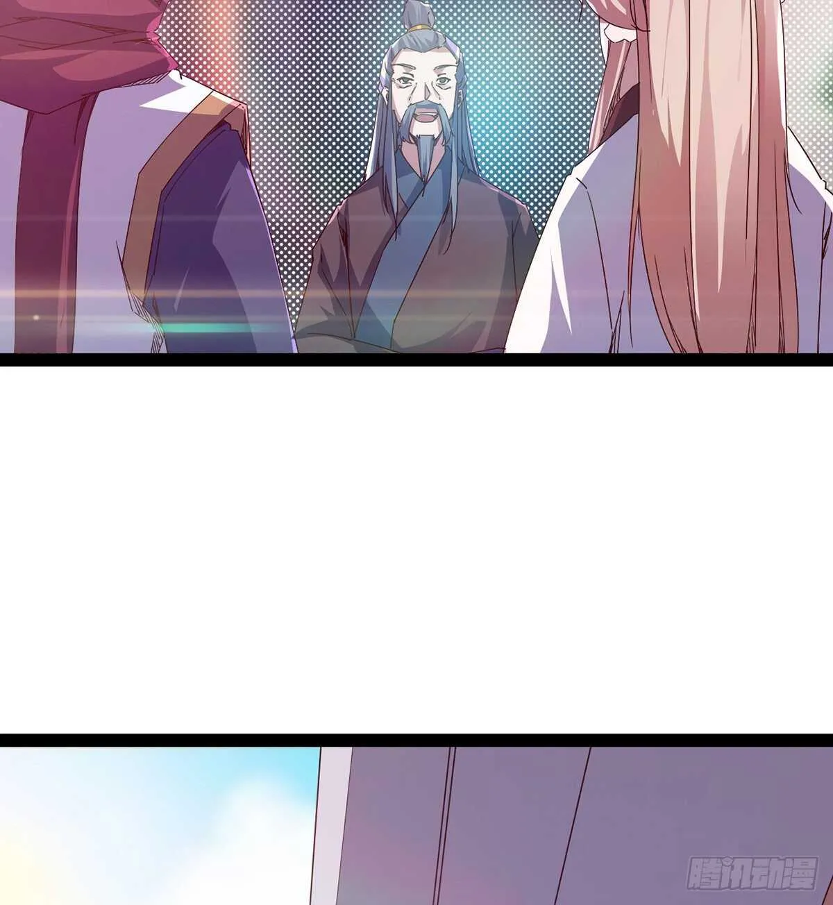 憋坏的三当家 第27页