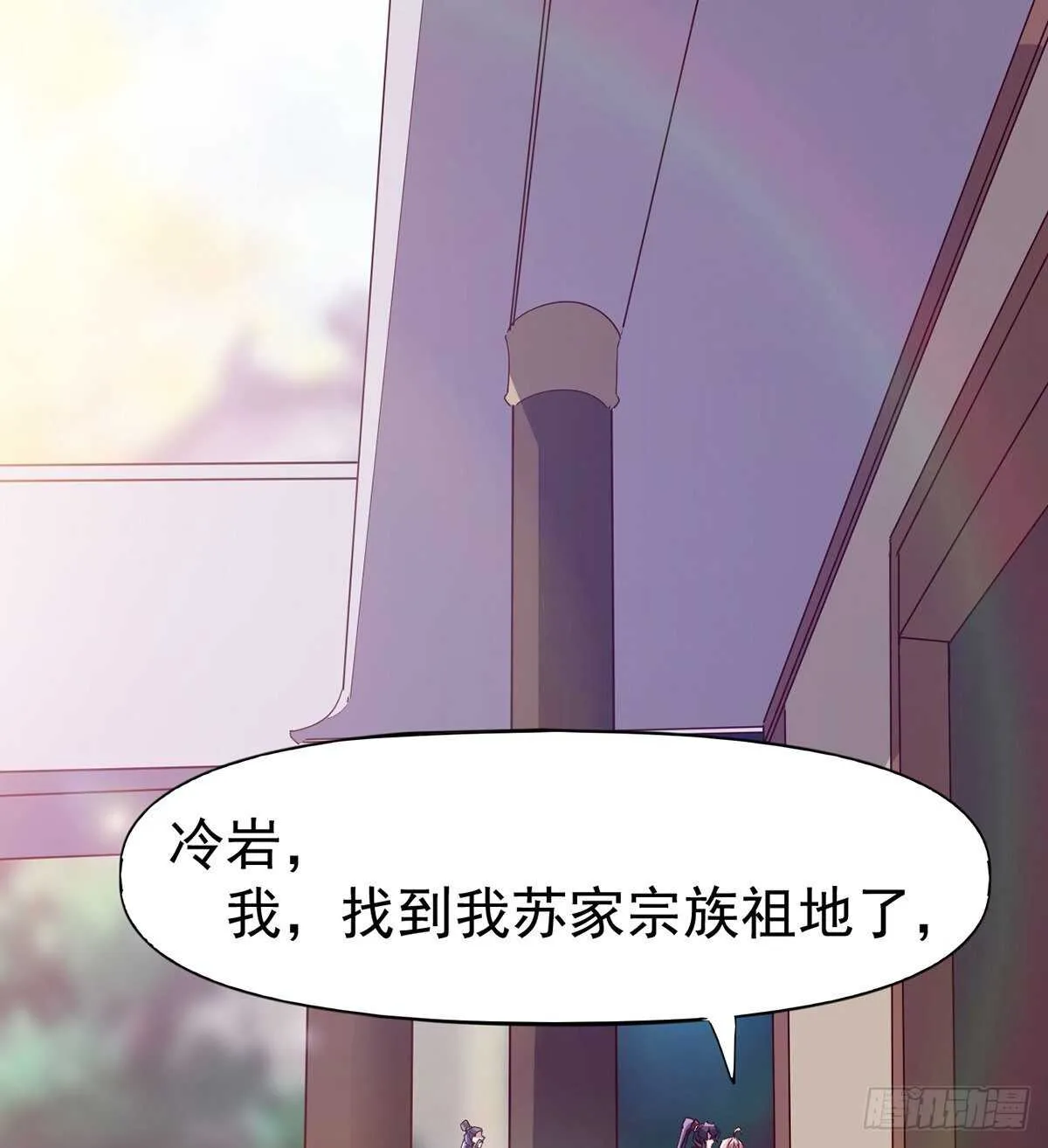 憋坏的三当家 第28页