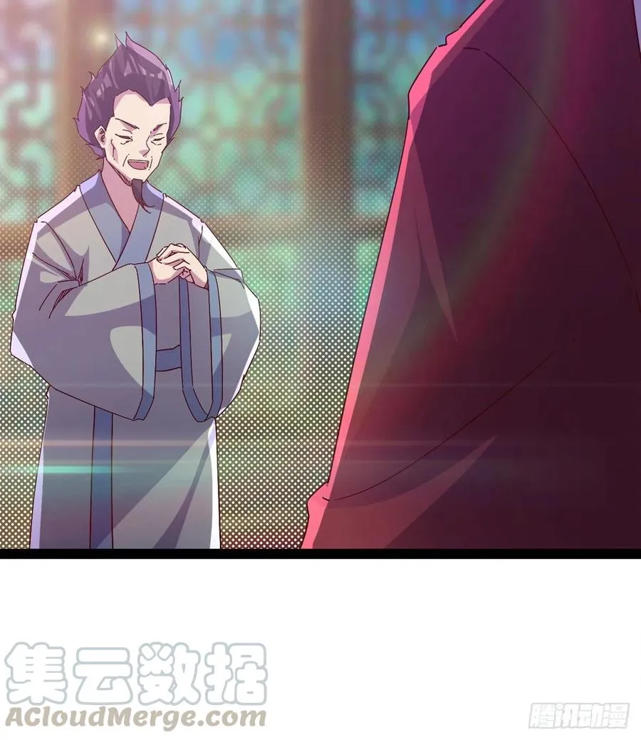 憋坏的三当家 第53页