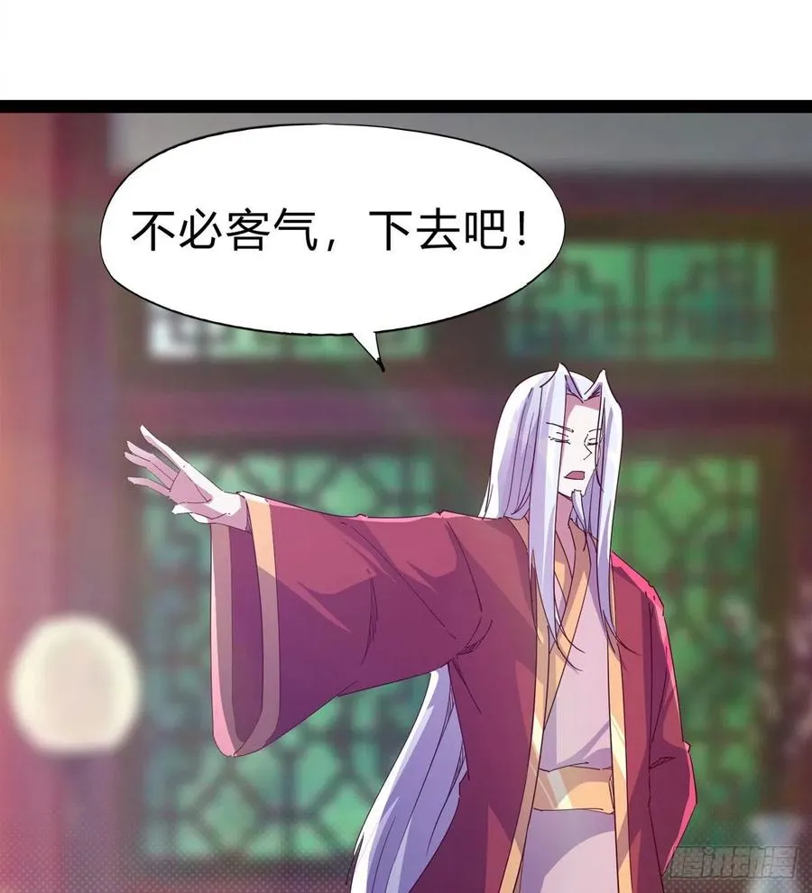 憋坏的三当家 第54页