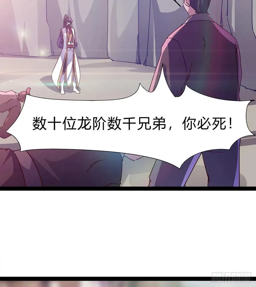 憋坏的三当家 第60页