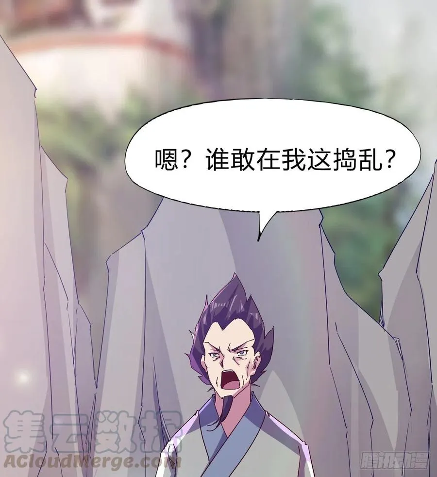 憋坏的三当家 第61页