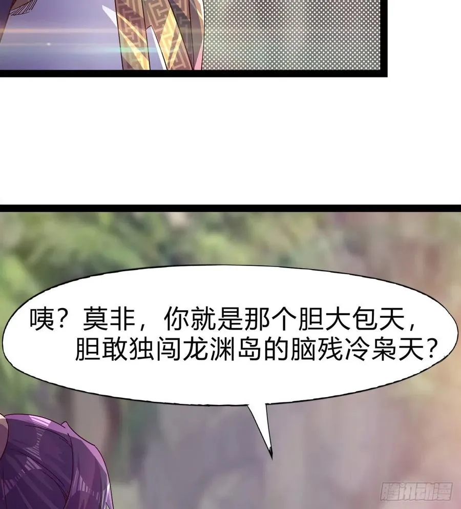 憋坏的三当家 第64页