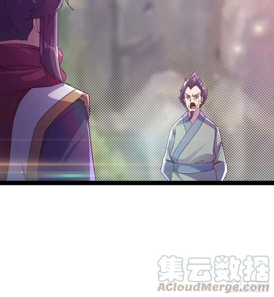 憋坏的三当家 第65页