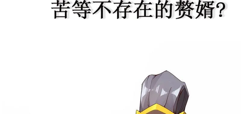 预告 第2页