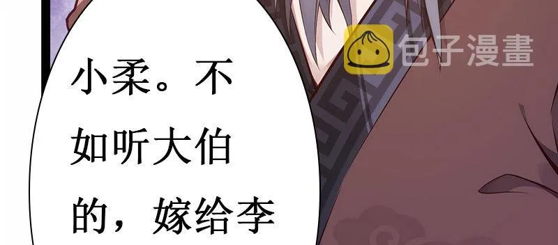 预告 第5页